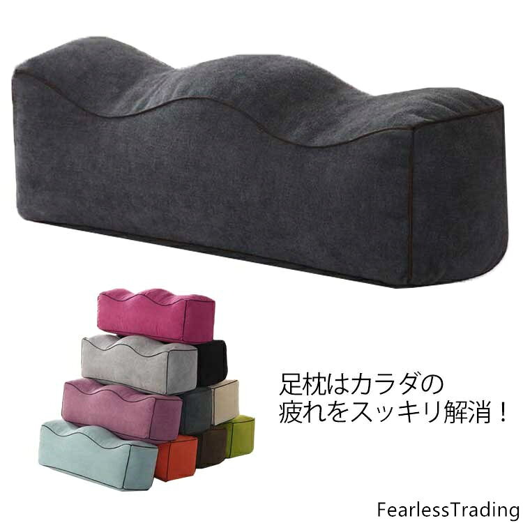足枕はカラダの疲れをスッキリ解消！適度な高さがだるさを和らげます。膝の下に置いてゆったりリラックス！足や腰への負担をサポート！両足を上げることで、脚部の血液循環を促進し、血流の圧迫などを緩和します。睡眠中にしっかりと疲労回復を助け、ずっとリッラクス状態。立ち仕事の方や、足が疲れやすい方に！カバーは簡単に取り外して洗濯することが出来るので いつでも清潔にお使いいただけます。 サイズ F サイズについての説明 サイズ：55cm*17cm*17cm 素材 綿麻+ポリエステル 色 01 02 03 04 05 06 07 08 09 10 11 12 13 14 15 16 17 18 19 備考 ●サイズ詳細等の測り方はスタッフ間で統一、徹底はしておりますが、実寸は商品によって若干の誤差(1cm〜3cm )がある場合がございますので、予めご了承ください。●製造ロットにより、細部形状の違いや、同色でも色味に多少の誤差が生じます。●パッケージは改良のため予告なく仕様を変更する場合があります。▼商品の色は、撮影時の光や、お客様のモニターの色具合などにより、実際の商品と異なる場合がございます。あらかじめ、ご了承ください。▼生地の特性上、やや匂いが強く感じられるものもございます。数日のご使用や陰干しなどで気になる匂いはほとんど感じられなくなります。▼同じ商品でも生産時期により形やサイズ、カラーに多少の誤差が生じる場合もございます。▼