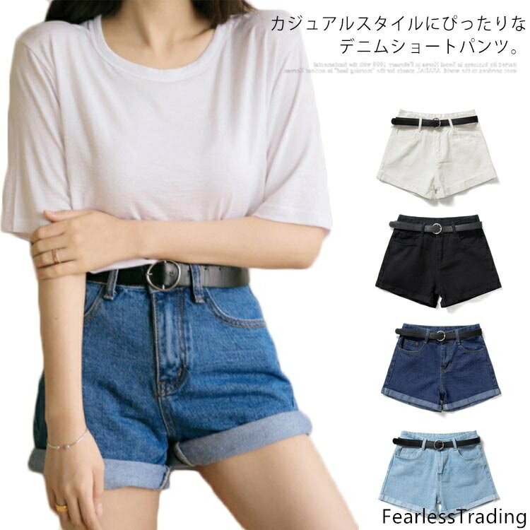 Women's high-waisted denim shorts, jeans, short length, leg-lengthening, flattering, casual, stylish, street style, plain, cute, spring, summer, autumn.