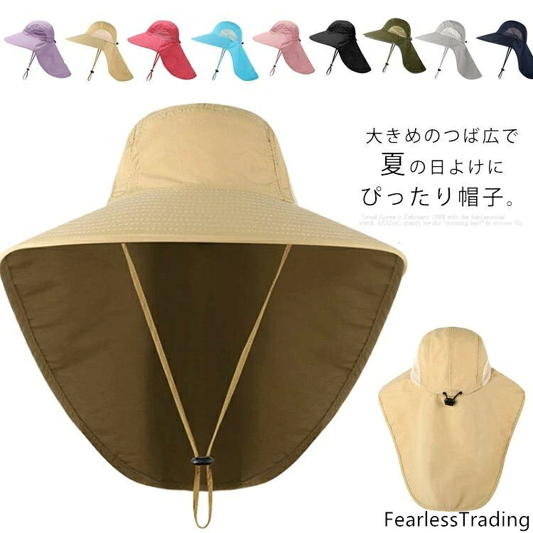大きめのつば広で夏の日よけにぴったり帽子。 抜群の通気性を備える素材で蒸れのない快適な着用感。 日焼けやシミ対策に嬉しいツバ広デザインでお顔を幅広く紫外線からカバー。 大きなネックカバーで首筋まで完全に覆うことができます。 性別年齢問わず活躍する、大人気ペーパーハットです。 サイズ フリーサイズ サイズについての説明 頭周り：約55-60cmつばの長さ：約12.5cm 素材 ナイロン 色 パープル ベージュ ブラック バラ色 ネイビー ダークグレー ライトグレー カーキ ブルー ピンク 備考 注意★洗濯時、色落ちがございます。他の物とのお洗濯もお控えくださいませ。 湿気を含んだ状態や水を含んだまま放置しないでください。 この製品は洗濯で若干縮むことがあります。洗濯機は使用できません。※ベージュ×モカのみ使用糸の関係上、風合いが少々異なります。 ●色合いはモニター環境により若干の誤差が出ます。 ●綿混合商品は洗濯時に多少縮む事がございます。 ●本製品は生産過程におきまして、生地を織る際の糸の継ぎ目や多少のほつれが生じることがありまが、品質上は問題ありません。また、生地の織りに他繊維が混紡している場合もございます。 ▼色落ちの恐れがございますので、他のものとは分けて洗濯してください。 ▼タンブラー乾燥はお避け下さい。 ▼洗濯の際は他の物と区別して、漂白剤を避け、手洗いを お勧めします。