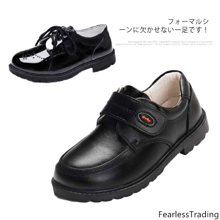 フォーマルシューズ 男の子 レザーシューズ フォーマル 靴 上品 子供靴 キッズシューズ こども フォーマル靴 疲れない マジックテープ 紐 入園式 発表会 卒業式 結婚式 誕生日 七五三 通学 かわいい カッコいい 黒