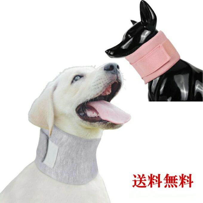 商品仕様：サイズ：XS〜Lサイズ詳細はサイズ表にてご参考ください。目安として、指1本が差し込める 程度の余裕をもたせてください。カラー：グレー、ピンク素材：ポリエステル、ウレタン犬用頸椎サポーターは、愛犬の首を優しく支えることで安定させることができる製品です。 このサポーターは、軽量で通気性に優れた素材を使用しており、オールシーズン快適にご使用いただけます。 XSからLまでのサイズ展開があり、小型犬から大型犬まで幅広く対応しています。特に、老犬や骨折治療中の犬、リハビリが必要な犬に最適です。 首に巻くだけの簡単装着で、しっかりと首を支えることができるため、日常生活での不意の動きから愛犬を守ります。 また、介護用品としても活躍し、シニア犬の快適な生活をサポートします。このサポーターは、愛犬の健康を守るための必需品であり、安心して長時間の使用が可能です。 愛犬の健康管理に、ぜひこの頸椎サポーターをお試しください。XS〜Lサイズ 詳細はサイズ表にてご参考ください。 目安として、指1本が差し込める 程度の余裕をもたせてください。折りたたんだ状態でします。多少の型崩れが予想されますので、ごください。【注意事項】※モニターによって実際の商品と色が異なって見える場合がございます。※予告なしにカラー等の変更がある場合がございます。予めご下さい。※輸入品にて細かいほつれ、傷、細かい接着剤のはみ出しや、糸の飛出し、染色ムラ、起毛ムラがある場合がございますが程度の軽いものは良品とさせて頂きます。