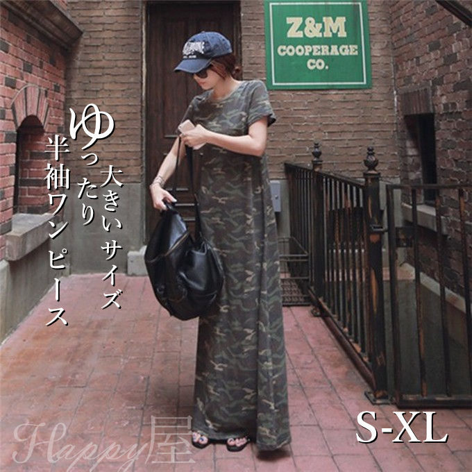 商品画像2