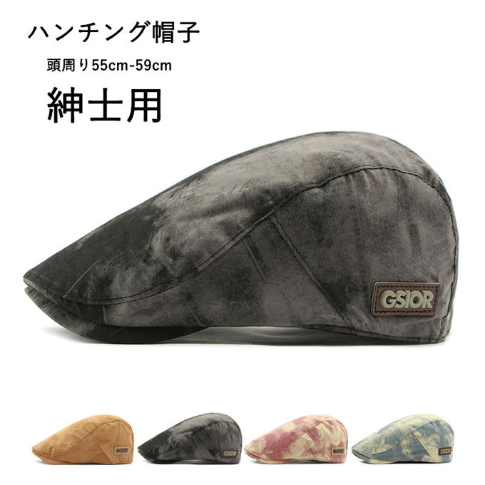 商品詳細■カラー： ブラック ピク スカイブルー ベージュ ■フリーサイズ(cm)：頭周り55cm-59cm■素材：綿96% ポリエステル4%■関連ワード：ハチグ帽 メズ ハチグ ゴルフ帽子 染め コッ ベー帽 男女兼用 夏用 春用 秋用 軽量帽 軽くて 通気性が良い 帽子 キャッ ハチグ帽 夏用帽子 キャッ ベー帽 日焼け防止 ファッショ小物 キャスケッ キャッ 柄 大きい UVカッ 軽い 20代 30代 40代 50代 60代 自転車 日焼け 対策 アウドア ウォーキグ ゴルフ ベースボール ギフ 送 ■商品紹介シルなデザイで、どんなスタイルにも合わせやすい綿混ハチグ帽。春夏シーズにピッタリ！！シワになりにくく、かさばらないので、旅行などにも便利です♪普段使いからアウドアまで幅広く使えて便利♪※備考※キャセル/変更不可※記載のないアクセサリー、小物等は付属しません。●こちらの商品は平置きで測ります、若干の誤差が生じる場合があります。●色合いはモニター環境により若干の誤差が生じる場合もあります。●輸送上の都合で多少の汚れや傷などが付いている場合がありますので、ご理解をお願い致します。●写真はサルで、画面上と実物では多少色具合が異なって見える場合もございますので、ごください。●何か質問がございましたら、お気軽にメールにてご連絡ください。