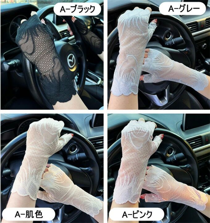 FearlessTrading楽天市場店のレース手袋 UV手袋 UVカット 涼しい 冷感 クール 手袋 手ぶくろ ショート手袋 日焼け対策 紫外線対策 日除け スマホ手袋 アウトドア スポーツ テニス ゴルフ ランニング サイクリング 自転車 運転 通気性 薄手 母 母の日 ギフト プレゼント 夏 送料無料｜アングル2