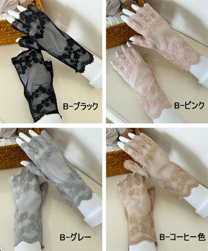 FearlessTrading楽天市場店のレース手袋 UV手袋 UVカット 涼しい 冷感 クール 手袋 手ぶくろ ショート手袋 日焼け対策 紫外線対策 日除け スマホ手袋 アウトドア スポーツ テニス ゴルフ ランニング サイクリング 自転車 運転 通気性 薄手 母 母の日 ギフト プレゼント 夏 送料無料｜アングル3
