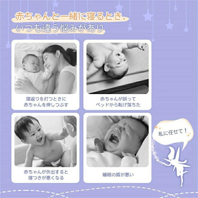 FearlessTrading楽天市場店のベッドインベッド フレックス 持ち運び ベビーベッド お座りサポート 新生児 ベビーネスト 添い寝ベッド 寝返り防止 ベビー サイドガード ベクッション 赤ちゃん クッション 昼寝布団 新生児ベッド 持ち運びやすい 転落防止 出産祝い プレゼント ベビー用品育児用品｜アングル2