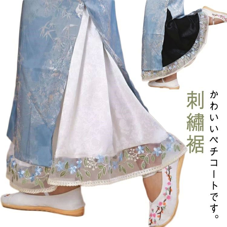 刺?付き裾が上品で女性らしいエレガントな雰囲気を醸し出します。気になる体型のカバーにもなり、着やせ効果も期待。ウエストが総ゴム仕様で締め付けなく、履き心地も快適な仕上がりとなっております。 ●商品の色は、撮影時の光や、お客様のモニターの色具合などにより、実際の商品と異なる場合がございます。あらかじめ、ごください。 ●製品によっては、生地の特性上、洗濯時に縮む場合がございますので洗濯時はご注意下さいませ。 ▼色味の強い製品によっては他の衣類などに色移りする場合もございますので、速やかに（脱水、乾燥等）するようにお願いいたします。 ▼生地によっては摩擦や汗、雨などで濡れた時は、他の製品に移染する恐れがございますので、着用の際はご注意下さい。 ▼生地の特性上、やや匂いが強く感じられるものもございます。数日のご使用や陰干しなどで気になる匂いはほとんど感じられなくなります。 刺?付き裾が上品で女性らしいエレガントな雰囲気を醸し出します。気になる体型のカバーにもなり、着やせ効果も期待。ウエストが総ゴム仕様で締め付けなく、履き心地も快適な仕上がりとなっております。 ●商品の色は、撮影時の光や、お客様のモニターの色具合などにより、実際の商品と異なる場合がございます。あらかじめ、ごください。 ●製品によっては、生地の特性上、洗濯時に縮む場合がございますので洗濯時はご注意下さいませ。 ▼色味の強い製品によっては他の衣類などに色移りする場合もございますので、速やかに（脱水、乾燥等）するようにお願いいたします。 ▼生地によっては摩擦や汗、雨などで濡れた時は、他の製品に移染する恐れがございますので、着用の際はご注意下さい。 ▼生地の特性上、やや匂いが強く感じられるものもございます。数日のご使用や陰干しなどで気になる匂いはほとんど感じられなくなります。