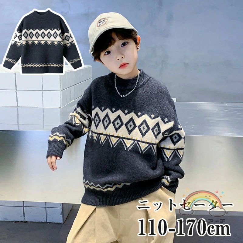 子供 セーター 男の子 キッズ ニットセーター 子供服 ジュニア トップス 防寒 ベビ...