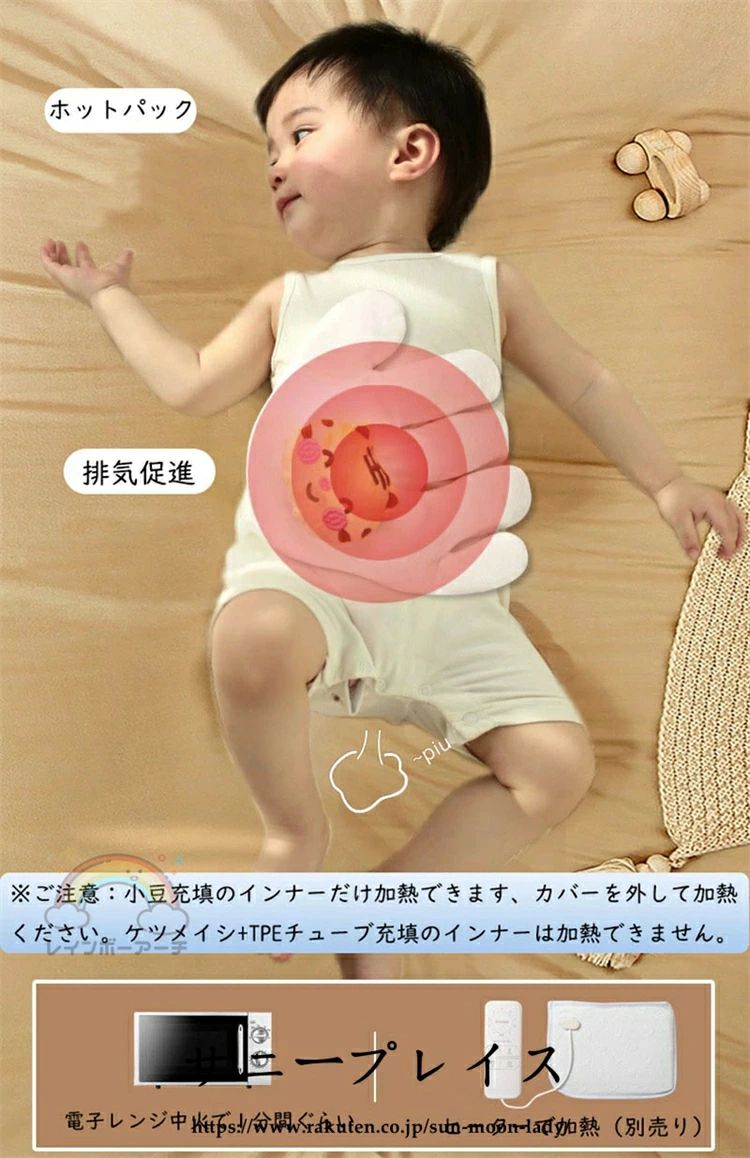 FearlessTrading楽天市場店の赤ちゃん 寝かしつけ用 手 ぬいぐるみ クッション 手ひら 吐き戻し防止 驚いた防止 添い寝 排気促進 セキュリティブランケット おねんね抱っこ クマ ウサギ 虎 加熱 やわらか手触り 新生児 幼児用 出産祝い ギフト｜アングル3