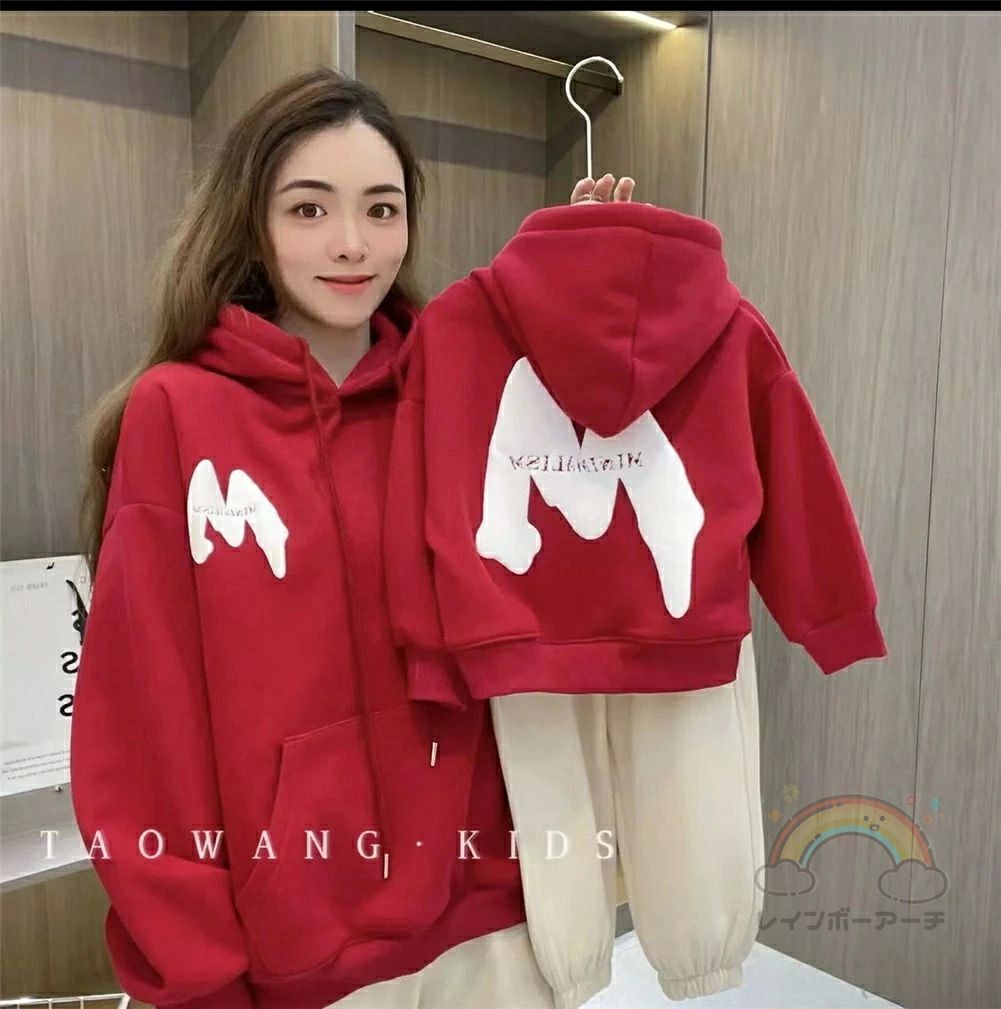 商品詳細 商品特徴 ●おしゃれな親子ペアルック服。 ●家族揃いで幸せ感たっぷり。 ●家族旅行、撮影、運動会、お出かけに最高。 ●誕生日記念日、ご家族へ感謝の気持ちとしての贈り物に大人気。 ●着心地の良い柔らかい素材を使用しています。 ●カジュアルなファッションにピッタリのアイテムです。大人から子どもまでサイズ展開があり、センスを感じる親子お揃いコーデにおすすめの1枚になっています。 ●パパやママへのプレゼントにも、親子でペアが楽しめるパーカーは嬉しいもの。記念にもなりますよ。 商品内容 ●パーカー単品 素材 綿80% 素材感 普通（薄い、やや薄い、普通、やや厚い、厚い） 販売対象 自宅用、ギフト用 【サイズ詳細】 サイズ写真をご参考ください。 サイズについて不明なお客様はお気軽にお問い合わせください。 送料 沖縄以外、沖縄地方1500円 ラッピング対応 ラッピング袋手配可能。 注意事項 ※表示サイズがある場合、多少の誤差(約1-3cm)が生じる場合がございます。 ※製造上、細かな汚れやシワ糸のほつれが発生する場合がございます。 ※モニターの発色の具合によって実際のものと色が異なる場合が御座います。 ※ 商品の仕様は、製造元の都合により予告なく変更することがあります。また、突然の欠品等で商品手配の遅れや手配ができない場合がございます ので、ご了承ください。 ※土日祝祭日のご注文およびお問い合わせへの弊社からのご連絡は、翌営業日となります。 ※その他のよくあるご質問。