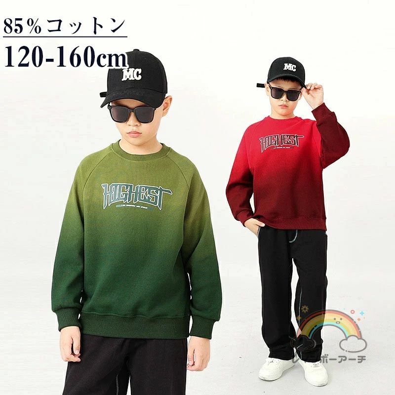 パーカーカットソー子供服ジュニアキ...