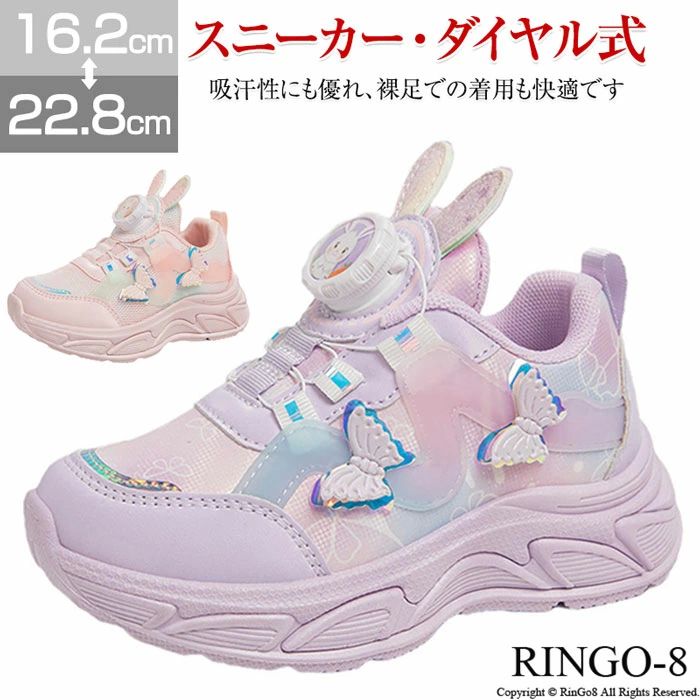 サイズ 26(内寸16.2cm) 27(内寸16.8cm) 28(内寸17.4cm) 29(内寸18cm) 30(内寸18.6cm) 31(内寸19.2cm) 32(内寸19.8cm) 33(内寸20.4cm) 34(内寸21cm) 35(内寸21.5cm) 36(内寸22.2cm) 37(内寸22.8cm) カラー ピンク、パープル 素材 ポリエステル+ゴム サイズ選択方法 サイズ＝足長＋0.5〜1.0cm 注意事項 ※すべて平置きサイズ、計測につきましては手測りとなりますので 若干の誤差はご了承ください。 ※お客様のモニター環境により実物の色合いと若干お色目が異なる場合がございます。 ※商品生地、色合い、コサージュやその他装飾部品の色やデザイン等、生産時期によって、差異が生じます。そのため、同じ商品を複数点ご購入の場合、場合によって色、コサージュのデザイン等差異がでる場合がございます。ご了承ください。 ※着用・保管頂きます際には他のものとの摩擦などにより色移りや傷になる場合が 御座いますのでご注意ください。