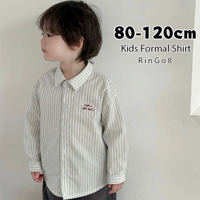 商品コード as-shirt21 商品詳細 定番のストライプシャツ。 柔らかく肌触りの良い生地を使用して、 通気性と吸湿性が優れだ、オールシーズン着用可能です。 【サイズ展開】80cm、90cm、100cm、110cm、120cm お子様の体型と身長に合わせる豊富な6サイズを用意しておきます。 【適応場合】卒園入学はもちろん、普通にも活躍する。 発表会、演奏会、お宮参り、七五三などもオススメです。 子供の日に撮影用、さらに友達の子供によいプレゼントと思います。 サイズ 80/90/100/110/120cm カラー 写真通り セット シャツ単品 素材 コットン 生産国 中国 注意事項 ※お客様のモニター環境により実物の色合いと若干お色目が異なる場合がございます。 ※商品生地、色合い、コサージュやその他装飾部品の色やデザイン等、生産時期によって、差異が生じます。そのため、同じ商品を複数点ご購入の場合、場合によって色、コサージュのデザイン等差異がでる場合がございます。ご了承ください。 ※着用・保管頂きます際には他のものとの摩擦などにより色移りや傷になる場合が 御座いますのでご注意ください。