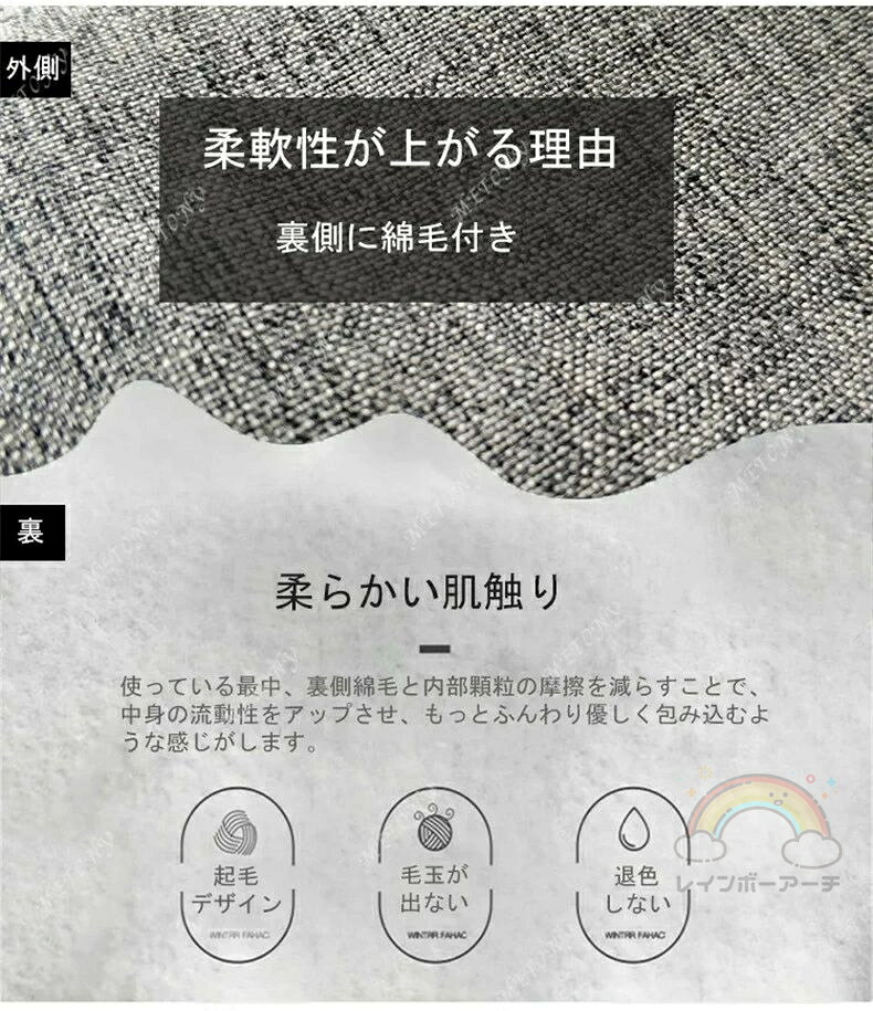 FearlessTrading楽天市場店のクッションカバー 80*90cm ビーズクッション 専用カバー 替えカバー カバーのみ 布地 洗える クッションソファーカバー オールシーズン 大きめ おしゃれ｜アングル3