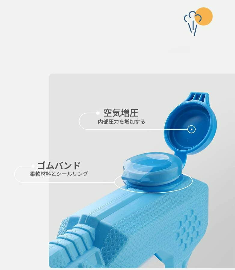 2色 高圧水鉄砲超強力飛距離約10M 大容量 水鉄砲 子供用ウォーターピストル エアー...