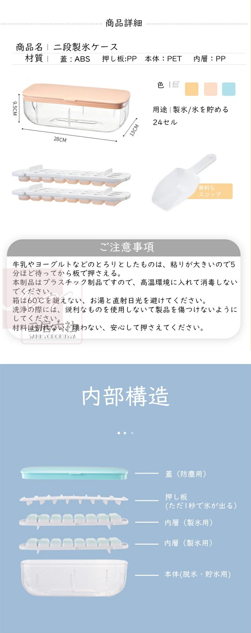 FearlessTrading楽天市場店の製氷ケース 製氷皿 製氷器 大容量 夏休み 保存ケース 蓋付き 冷蔵庫専用 簡単に取り出す 漏れ防止 超低温耐性 冷たい飲み物 ジュース お茶やお酒用氷が作れる 方型氷 製氷 キッチン用品 透明氷 方型氷 ビール 夏休み 蓋つき 宅飲み｜アングル2