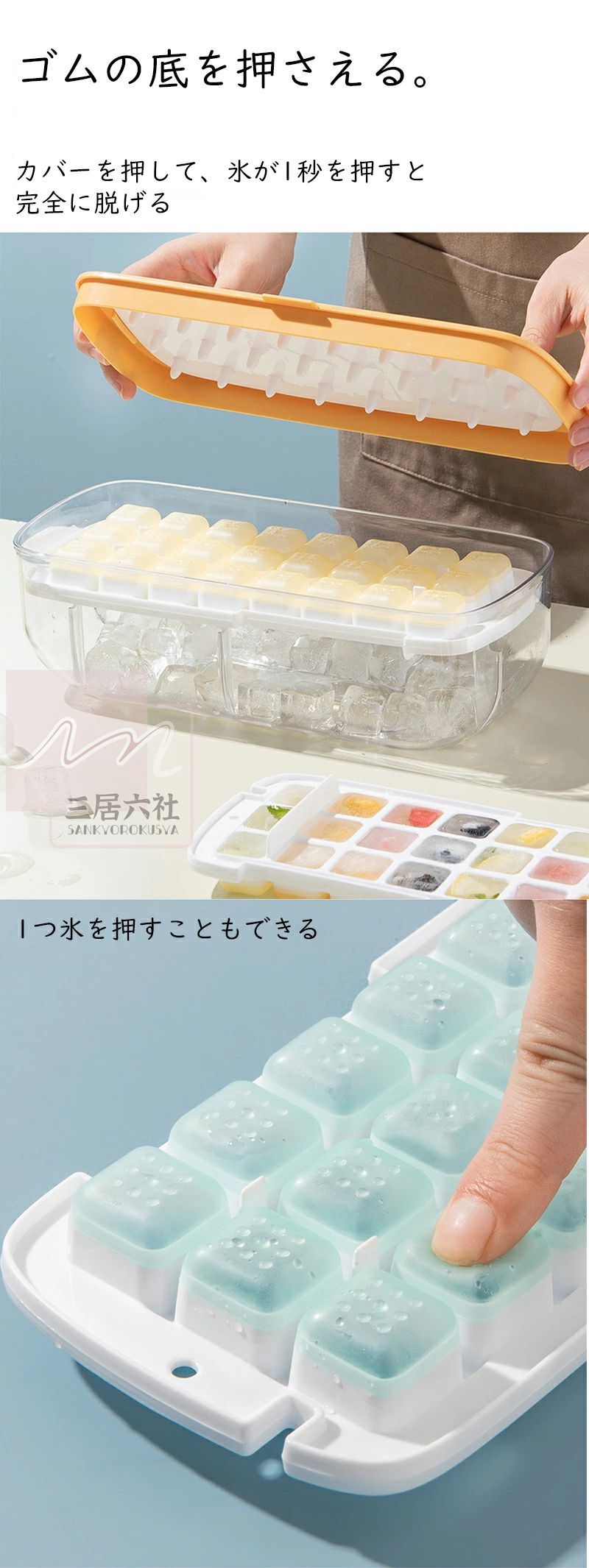 FearlessTrading楽天市場店の製氷ケース 製氷皿 製氷器 大容量 夏休み 保存ケース 蓋付き 冷蔵庫専用 簡単に取り出す 漏れ防止 超低温耐性 冷たい飲み物 ジュース お茶やお酒用氷が作れる 方型氷 製氷 キッチン用品 透明氷 方型氷 ビール 夏休み 蓋つき 宅飲み｜アングル3