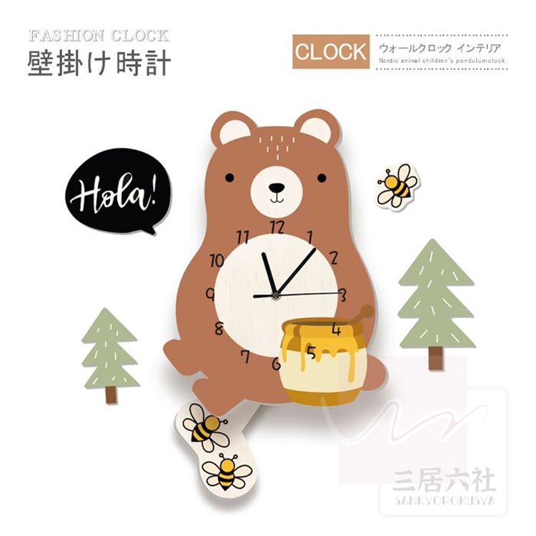 楽天市場】くま（置き時計・掛け時計｜インテリア・寝具・収納）の通販