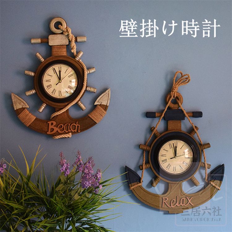 楽天市場】海賊船（置き時計・掛け時計｜インテリア・寝具・収納）の通販