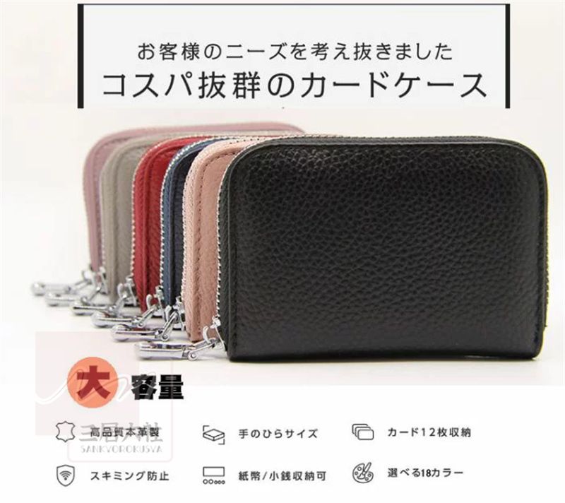 カードケース メンズ レディース 本革 大容量 じゃばら スキミング防止 薄型 小銭入れ クレジットカードケース カード入れ コインケース スリム 財布 おしゃれ ジャバラ プレゼント ギフト 誕生日 父の日 母の日 fearlesstrading-10011713 FearlessTrading楽天市場店 サンプル画像3