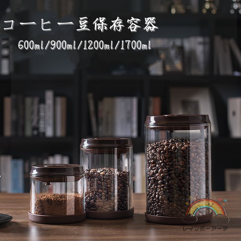 楽天市場】缶コーヒー ケース（インテリア・寝具・収納）の通販