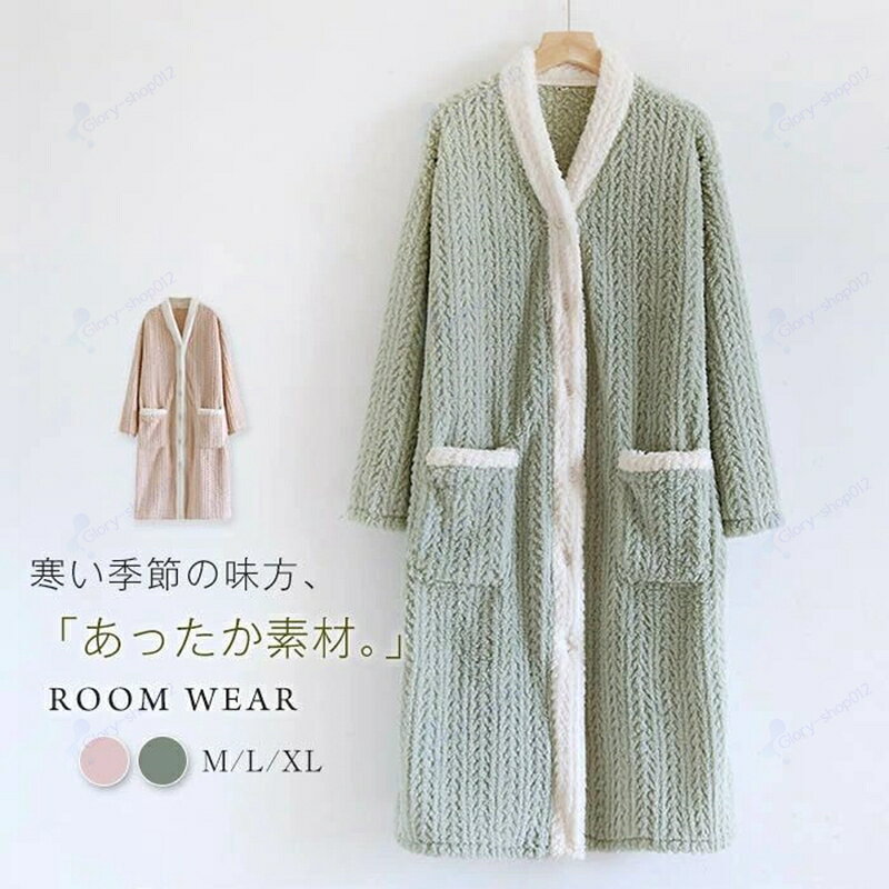※モニターの発色の具合により実際の商品と色が異なる場合がございます。 M：着丈101　バスト106　肩幅51　袖丈48 L：着丈103　バスト110　肩幅52　袖丈49 XL：着丈105　バスト114　肩幅53　袖丈50 ※サイズは人の手によって測っているため、1-3cmの誤差がある場合がございます。予めご了承下さいませ。