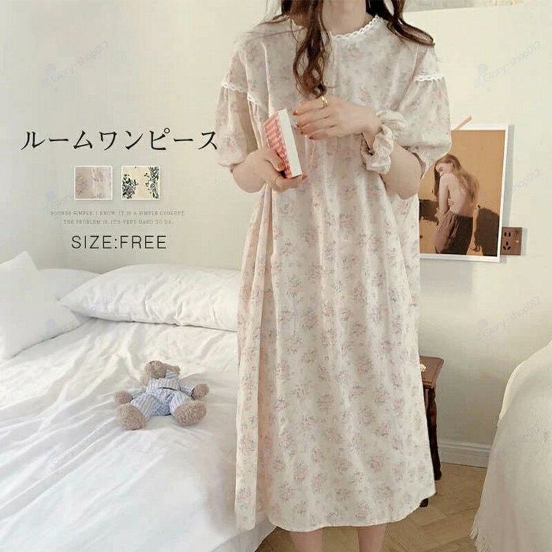 ルームワンピース ルームウェア ワンピース レース 半袖 花柄 コットン きれいめ 部屋着 パジャマ レディース 春 夏 半袖ワンピース 大人 寝巻き 可愛い きれいめ ロングワンピース フレア ナイトウェア ゆったり 涼しい 柔らかい 快適 エレガント ピンク