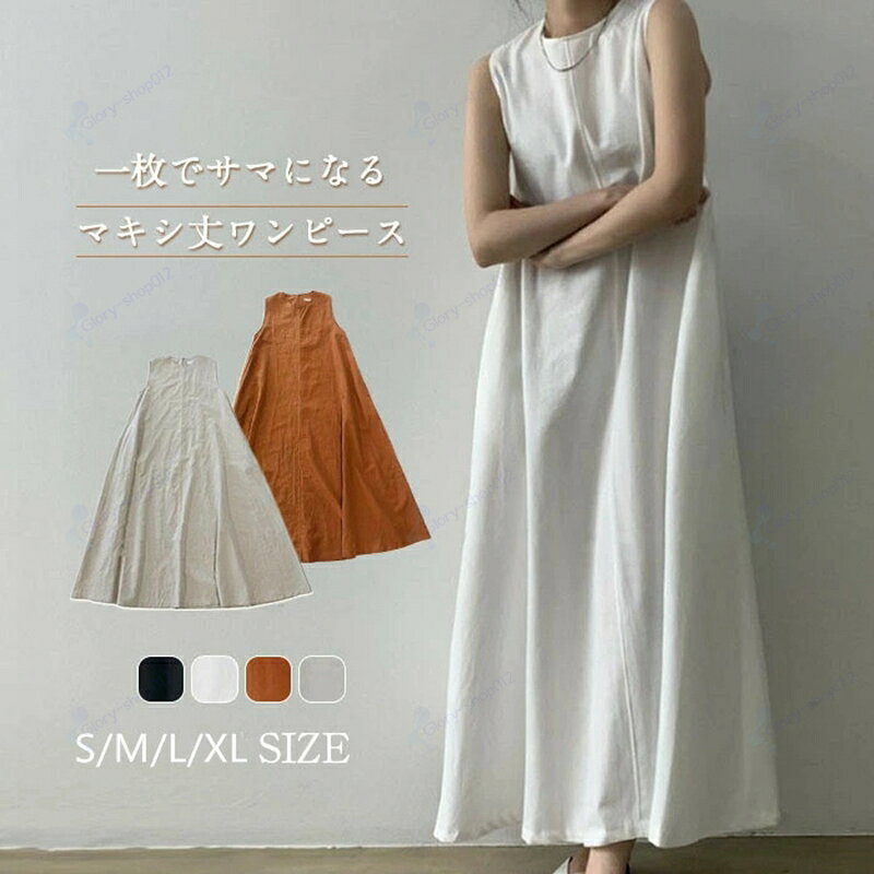 ワンピースレディースロングワンピー...
