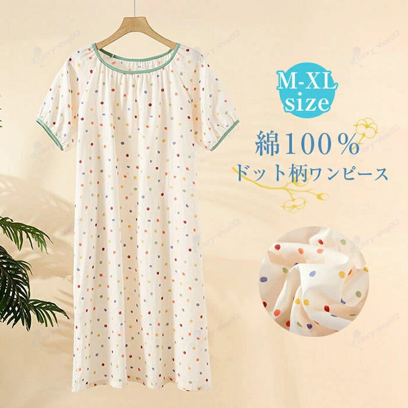 ※モニターの発色の具合により実際の商品と色が異なる場合がございます。 M:着丈103　バスト110　肩から袖口まで30 L:着丈104　バスト116　肩から袖口まで31 XL:着丈105　バスト122　肩から袖口まで32 ※サイズは人の手によって測っているため、1-3cmの誤差がある場合がございます。予めご了承下さいませ。