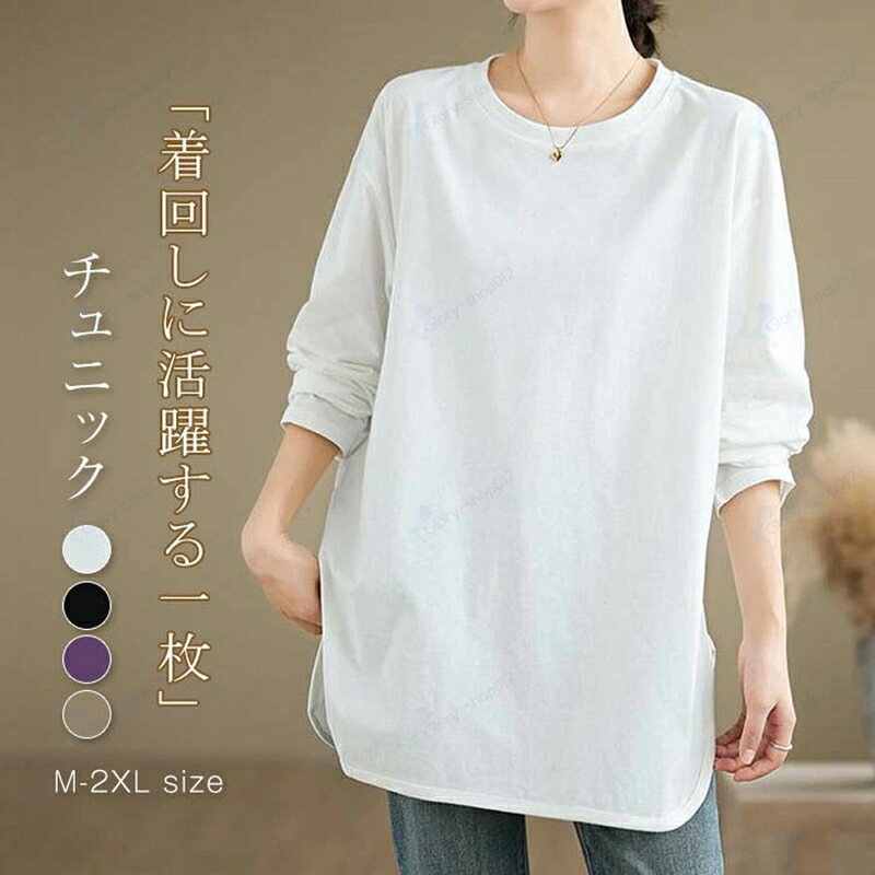 商品画像2
