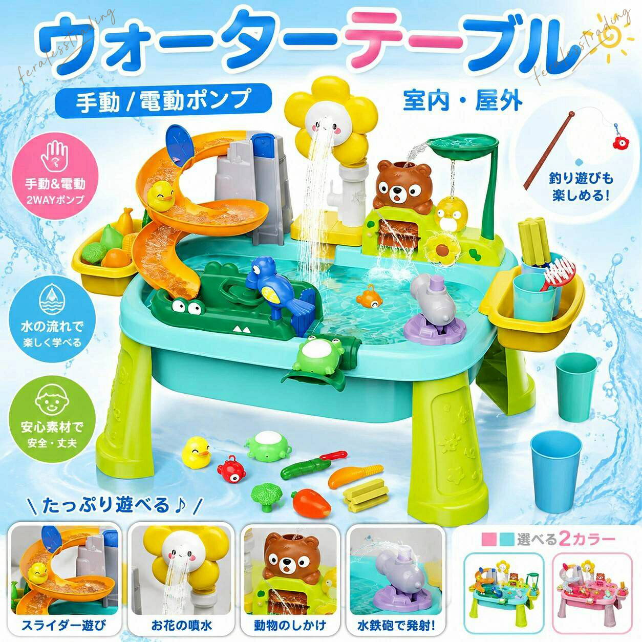 ウォーターテーブル ウォーターおもちゃ 玩具 砂場セット 水遊び｜砂遊び・室内・屋外・感覚玩具・親子｜子供・キッズ商品のカラー・サイズ・素材・セット内容は、登録する商品画像および選択肢をご確認ください。※モニター環境により実際の色味と異なる場合があります。※サイズは測定方法により若干の誤差が生じる場合があります。ウォーターテーブル ウォーターおもちゃ 玩具 砂場セット 水遊び｜砂遊び・室内・屋外・感覚玩具・親子｜子供・キッズ商品のカラー・サイズ・素材・セット内容は、登録する商品画像および選択肢をご確認ください。※モニター環境により実際の色味と異なる場合があります。※サイズは測定方法により若干の誤差が生じる場合があります。