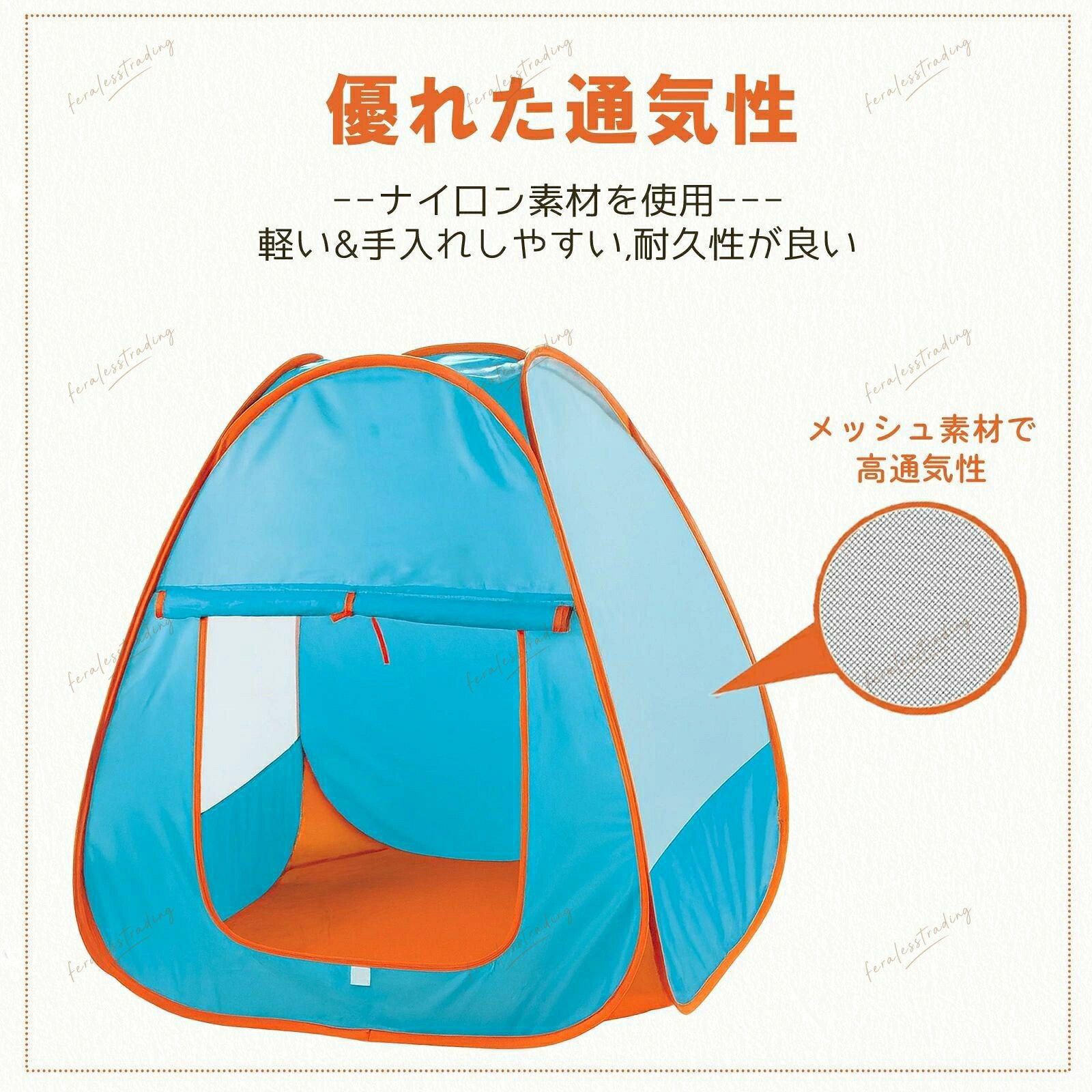 折りたたみ式 キャンプごっこ 知育玩具 室内外用 プレゼント｜男の子・女の子・お...
