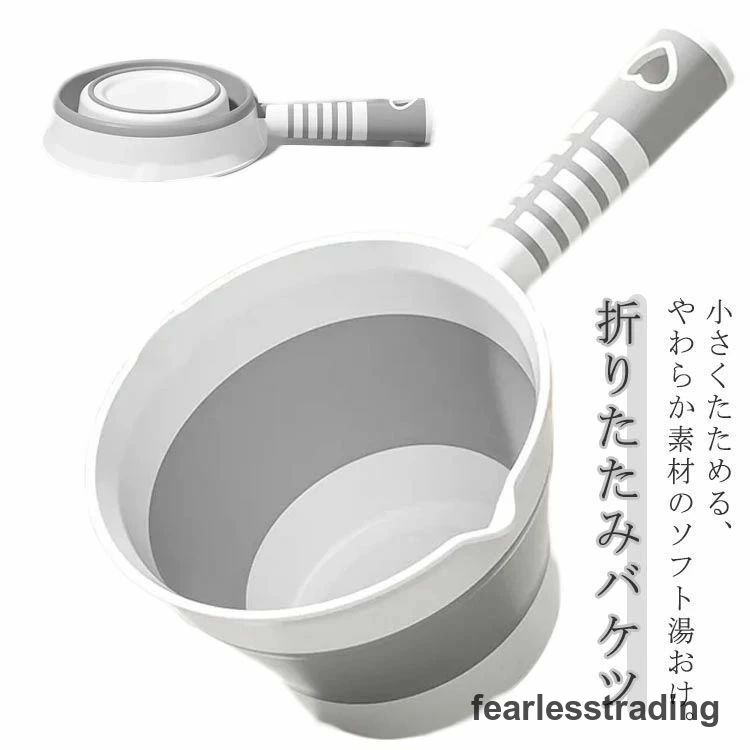 浴室用具 湯おけ コンパクト収納 ゆおけ 園芸 折り畳み 吊り下げ バスルーム 湯桶 アウトドア 手桶 手おけ 洗面所 バス用品 お風呂用品 持ちやすい ソフト手おけ 折りたたみバケツ 洗面所 大容量 バスグッズ 家庭用 お風呂 折りたたみ キッチン用品 プレゼント ギフト 新生活