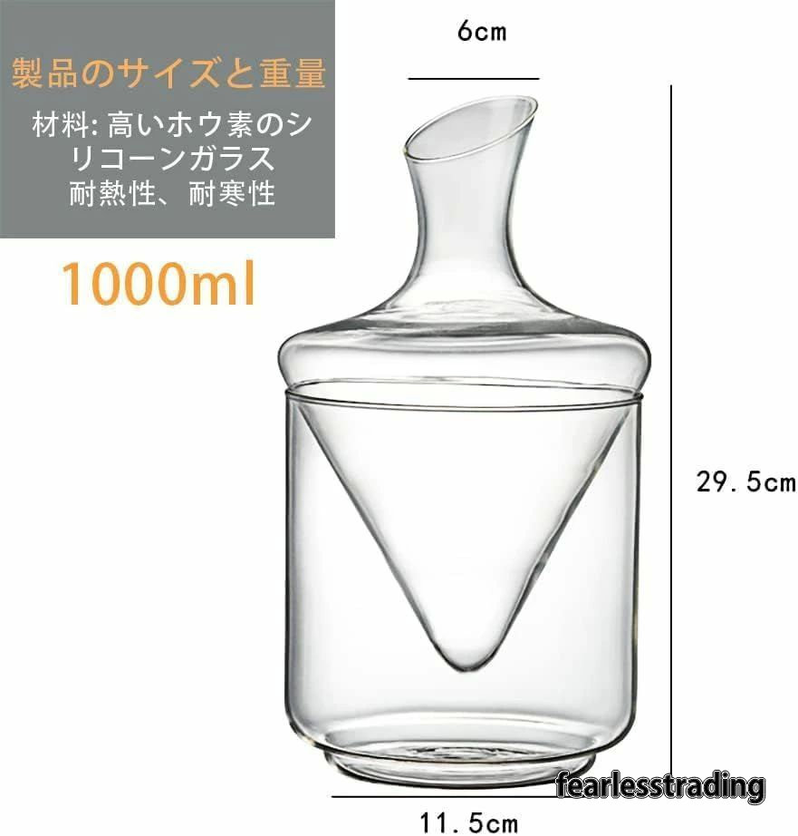 デキャンタ 耐熱、耐寒性 徳利セット 酒器セット 氷のバケツ 温かいお酒の器具 アイスバケットスタイルのウェイクアップワインポット付き 冷酒器 高ホウ素シリカガラス材料 和酒徳利セット 1000 ワインデカンタ 無毒、無味 fearlesstrading-10004993 FearlessTrading楽天市場店 サンプル画像3