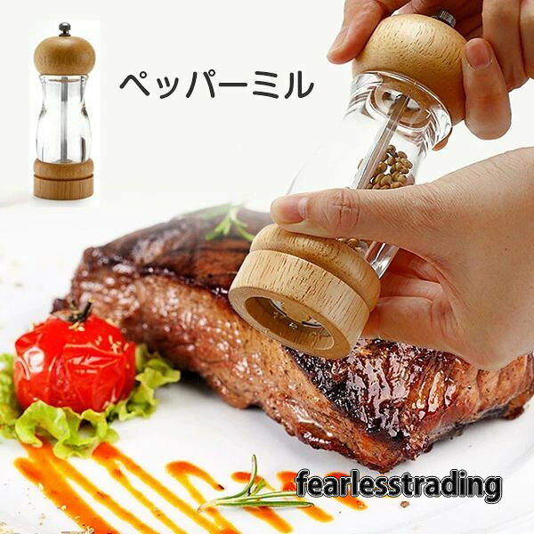 素材/材質 天然オーク木製+セラミックの粉砕コア サイズ/寸法 5.5×5.5×15cm その他商品説明 重量：約188g 製造元：中国 スタイリッシュで本格的な木製ペパー・ソルトミルです。岩塩・コショウはもちろんゴマ・山椒・唐辛子等キッチンや食卓で挽きたての風味を楽しめます。好みやお料理に合わせ調整ツマミで粗さの調節が可能。 セラミックは丈夫で耐久性もあります。硬い胡椒の実も問題なく砕くことが可能です。錆びることもないのでソルトミルとしても最適です。 納期 商品ページの納期（選択肢ところに書いております）で発送予定、申し訳ございませんが、日時指定は御遠慮下さい お急ぎの方はご了承ください。(天候や交 通事情等の都合により配送期間は前後いたします。予めご承知下さいませ) システムで在庫調整を行っておりますが、ご注文・入金のタイミングにより在庫数更新が間に合わず、 ご注文頂いた商品が欠品となる場合もございます。欠品となった場合は、その旨をメールにてご連絡させて頂きます。 注意 ■モニター発色の具合により色合いが異なる場合がございます。 ■サイズについて商品によっては、多少の誤差がある場合がございます。 ■当店ではラッピングのサービスを行っておりません、ご了承ください。