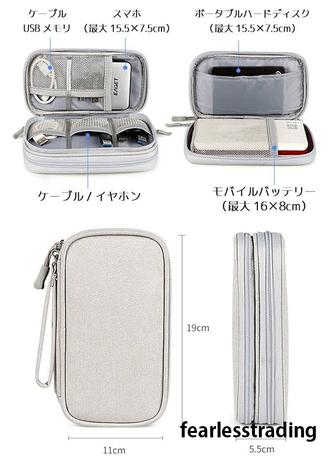 ガジェットポーチ PC周辺機器整理収納 まとめて収納 モバイルアクセサリー ガジェットケース マウス 収納 ケーブル 収納ポーチ 撥水 便利 旅行 充電器 メモリーカード OA トラベルグッズ 出張 おしゃれ 小物 トラベル プレゼント ギフト 新生活 fearlesstrading-10000393 FearlessTrading楽天市場店 サンプル画像2