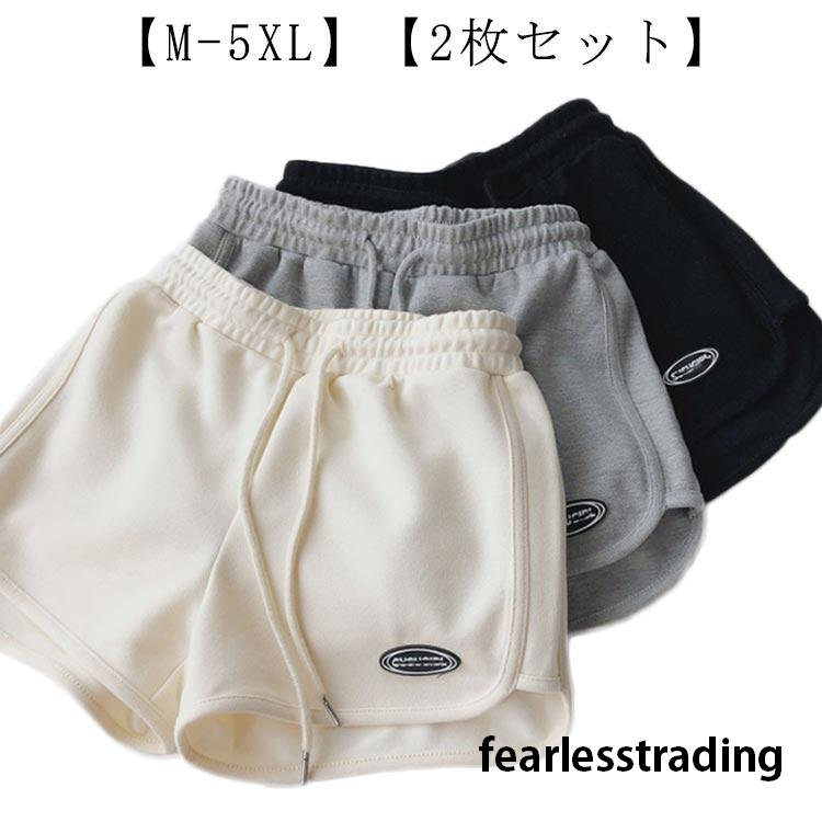ルームウェア ショートパンツ 短パン レディース ランニング フィットネス スポーツ…
