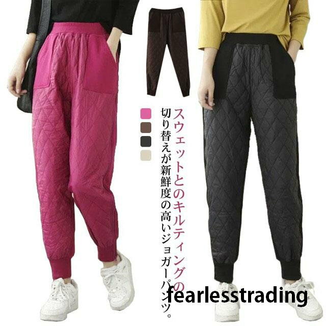 キルティングパンツ キルトパンツ レディース 裏起毛 40代 ゆったり 異素材切替…