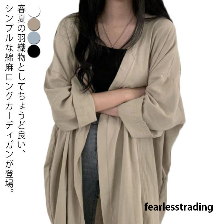 楽天市場】綿麻（サイズ（S/M/L）SS）（カーディガン・ボレロ