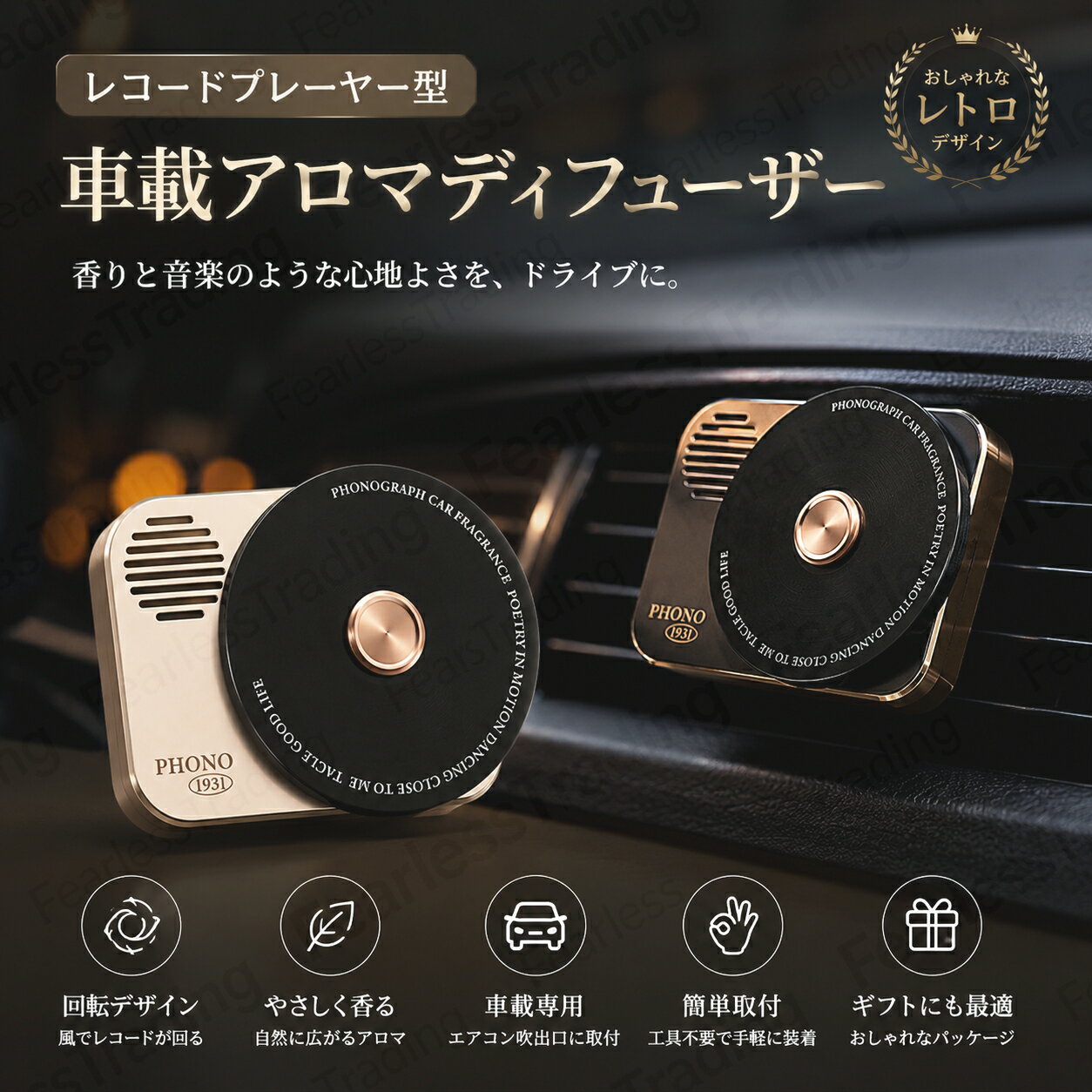 楽天市場】蓄音機型の通販