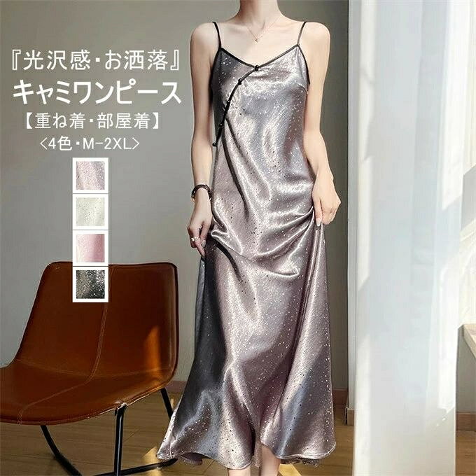 商品画像2