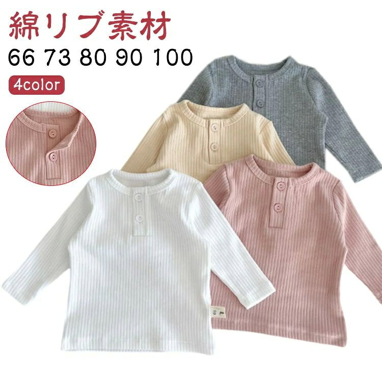 ベビー服綿女の子赤ちゃん春ベビー服...