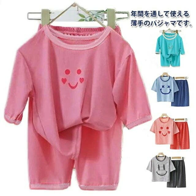 肌に優しく、心地いい感触の綿を使用。柔らかくて赤ちゃんの肌に優しい。しっかりと吸水し、保温性/通気性にも優れ、肌の弱いお子様にもご安心な素材です。伸縮性のあるウエストゴムで、締め付けず快適な穿き心地です。男児も女児も着れるカラフル全10色を用意しております。商品の色は、撮影時の光や、お客様のモニターの色具合などにより、実際の商品と異なる場合がございます。あらかじめ、ごください。 製品によっては、生地の特性上、洗濯時に縮む場合がございますので洗濯時はご注意下さいませ。 色味の強い製品によっては他の衣類などに色移りする場合もございますので、速やかに（脱水、乾燥等）するようにお願いいたします。 生地によっては摩擦や汗、雨などで濡れた時は、他の製品に移染する恐れがございますので、着用の際はご注意下さい。 生地の特性上、やや匂いが強く感じられるものもございます。数日のご使用や陰干しなどで気になる匂いはほとんど感じられなくなります。