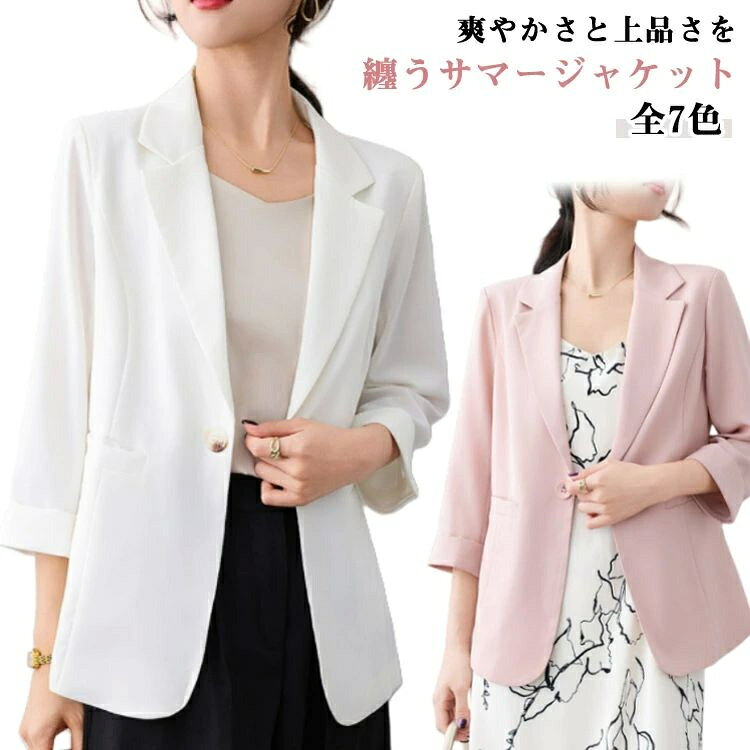 楽天市場】肩パット ジャケット（レディースファッション）の通販 美品 