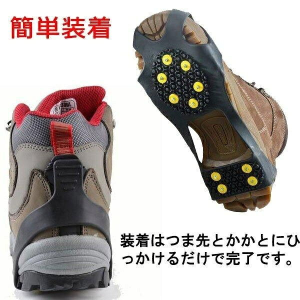 スパイク 10ピン 滑り止め スノースパイク アイゼン10本 靴底取り付け型 雪道 滑ら...