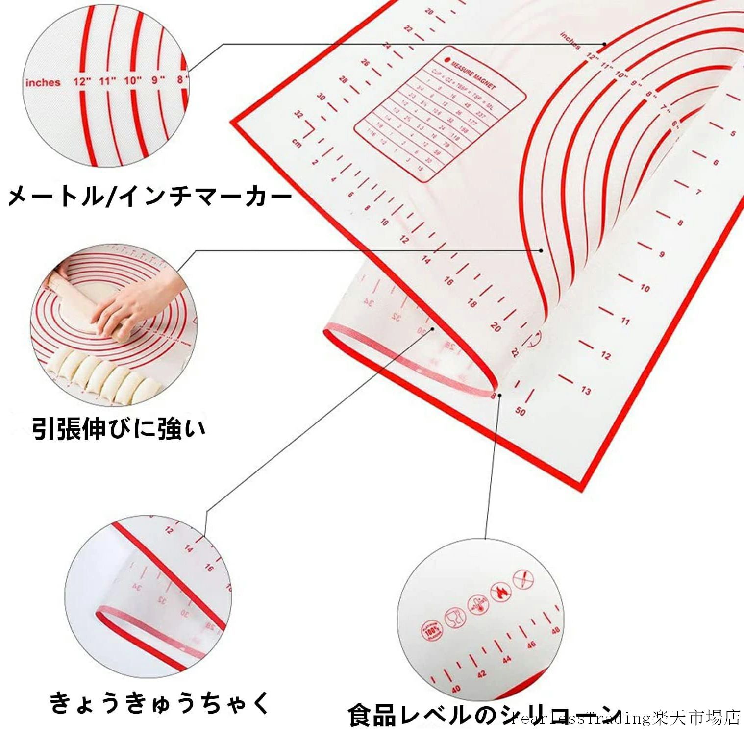 2点セット シリコンマット 調理マット 製菓マット パンマット 目盛り付き 6サイズ ...