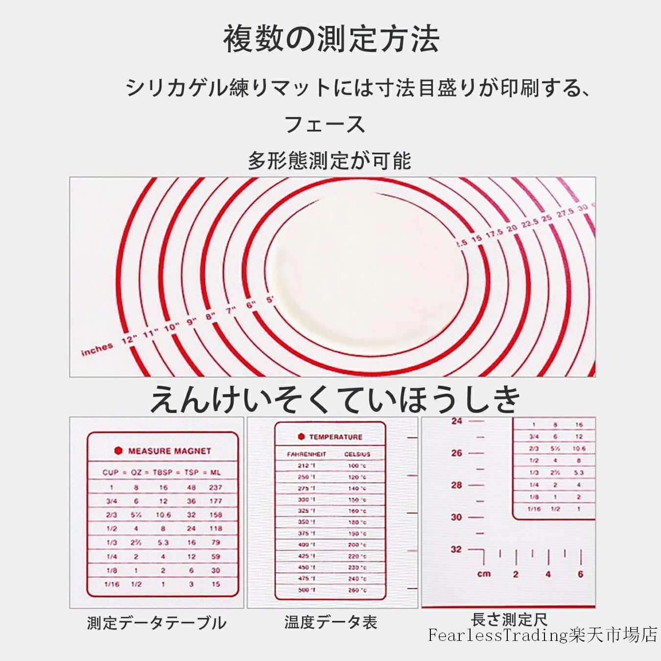 2点セット シリコンマット 調理マット 製菓マット パンマット 目盛り付き 6サイズ ...