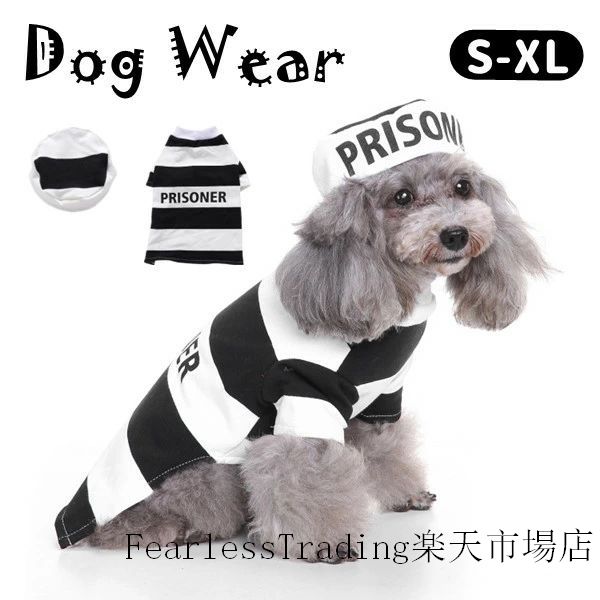 Halloween Dog Clothes, Pet Clothes, Small Dog Costume, Prisoner Outfit, Pet Supplies, Halloween, Celebration, Cute Costume, Event, Fancy Dress, Easy to Wear, Photo Prop, Wedding, Pet Accessories, Practical Pet Goods