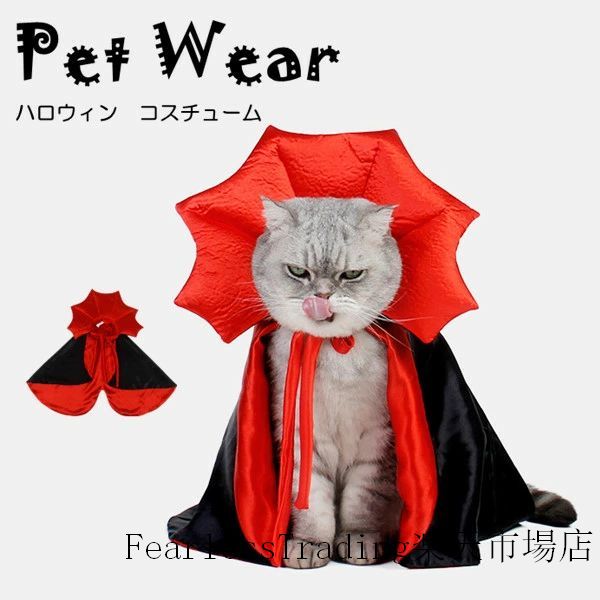 Halloween Dog Clothes, Cat Clothes, Pet Clothes, Witch Costume for Dogs, Small Dogs, Pet Supplies, Halloween, Celebration, Cute Costume, Event, Fancy Dress, Easy to Wear, Commemorative Photo Prop, Wedding, Pet Accessories, Practical Pet Goods