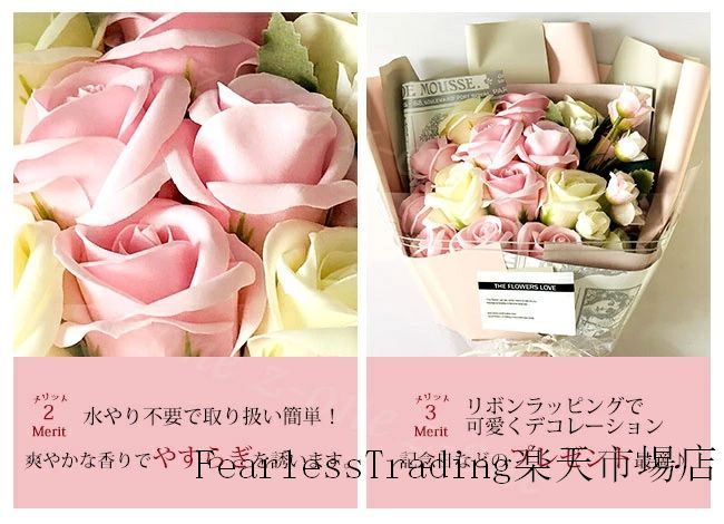 ホワイトデー 入学 卒業 記念日 誕生日 ギフト プレゼント 枯れない花 石鹸花 フラ...
